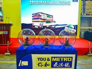 豸